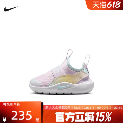 耐克（NIKE）（新品）2026秋童FLEX IM7655-500