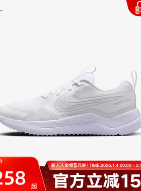 Nike耐克女鞋Cosmic Runner大童防滑耐磨综训运动鞋HM4402-102