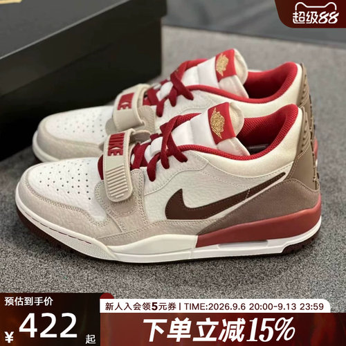 JORDAN耐克马年限定AJ312男鞋