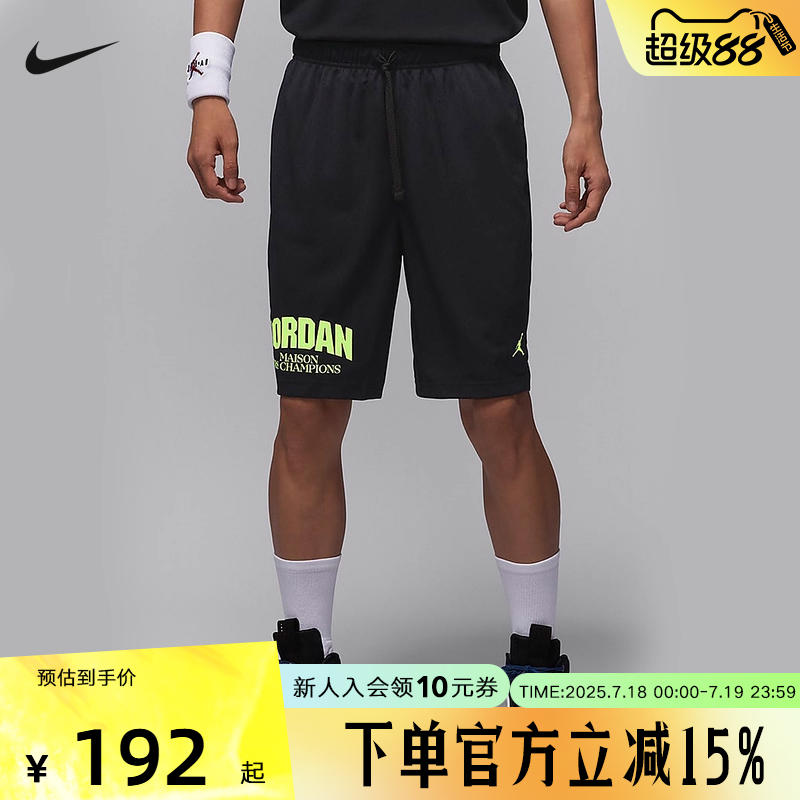 运动中长裤