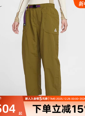 NIKE耐克女裤2026春季新款ACG户外宽松直筒梭织长裤 IF0142-368