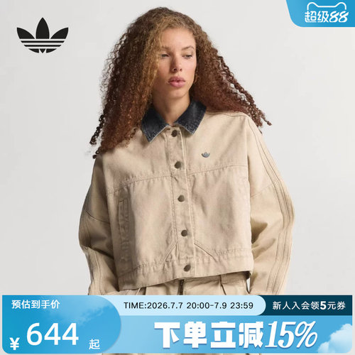 阿迪达斯三叶草棉质帆布运动翻领外套26春新款女工装夹克 KE1069