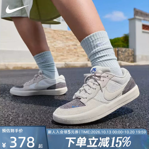 NIKE耐克滑板鞋男鞋Force 58灰白低帮经典运动鞋篮球鞋IQ8398-001