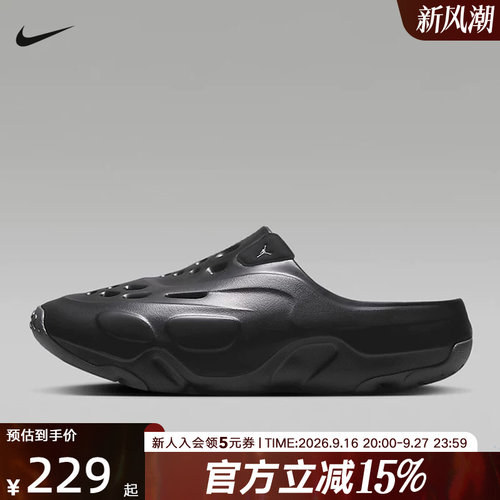 【大码】JORDAN耐克拖鞋男女ROAM洞洞鞋厚底凉拖沙滩鞋FQ0227-001