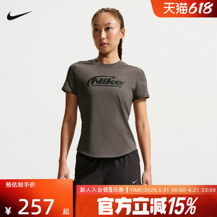 NIKE耐克女子2026夏季新款修身圆领运动休闲短袖T恤  IO4243-254