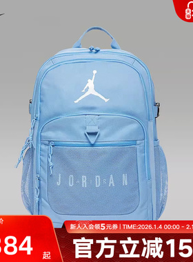 Jordan耐克儿童双肩包网眼拼接宽敞多口袋男女同款书包IQ5331-407