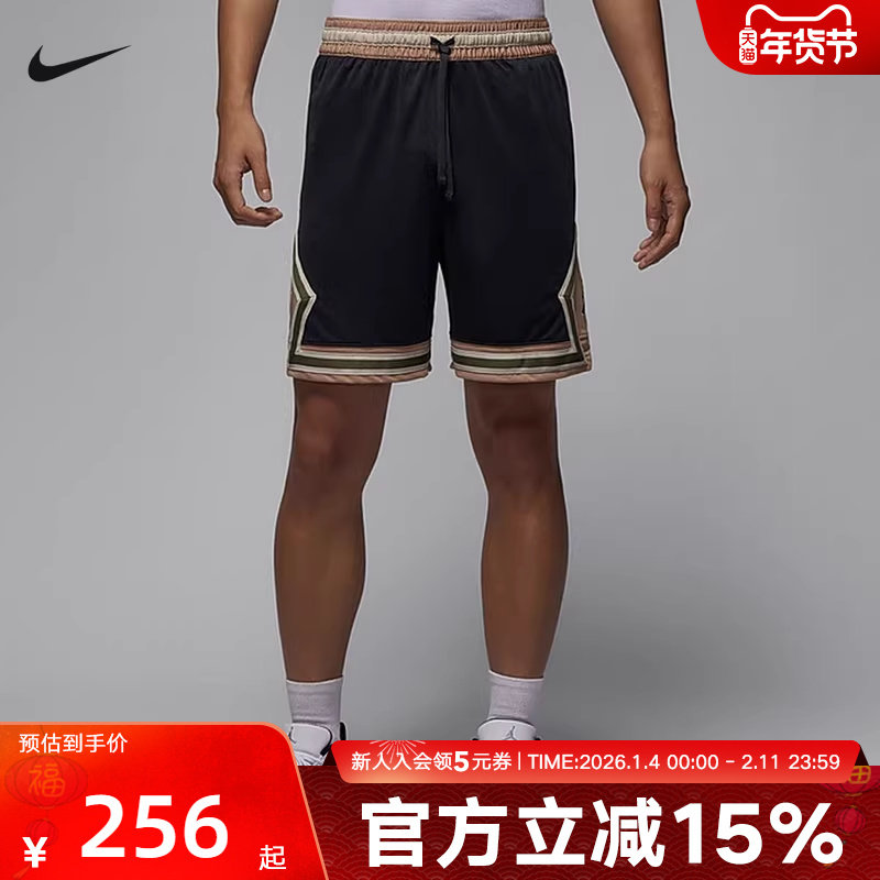 NIKE耐克秋季男款针织休闲运动训练跑步宽松短裤 HV1264-045,运动服/休闲服装,运动中长裤／短裤,淘宝优惠券,粉丝福利购,淘宝优惠卷