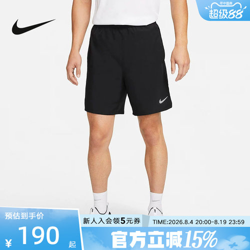 耐克2023年春季新款休闲运动短裤