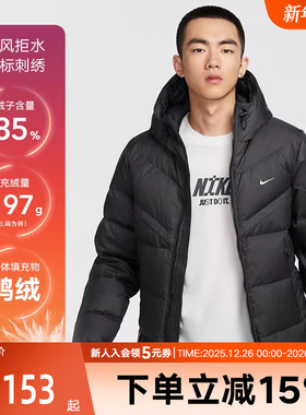Nike耐克羽绒服男外套短款冬新款连帽保暖防风夹克HQ4183-010