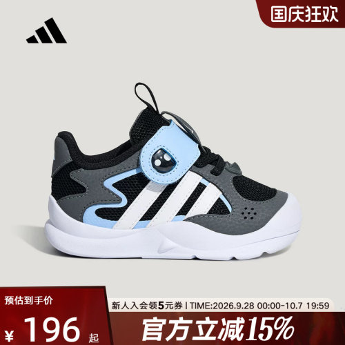 adidas阿迪达斯2026秋男婴童防滑耐磨网面透气魔术贴运动鞋KZ7135