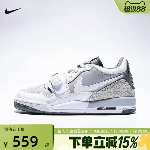 Nike耐克女鞋AJ312灰白色男女大童低帮缓震运动休闲鞋CD9054-005