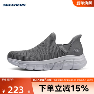GRY 118306 Skechers斯凯奇男鞋 一脚蹬休闲舒适百搭耐穿健步鞋