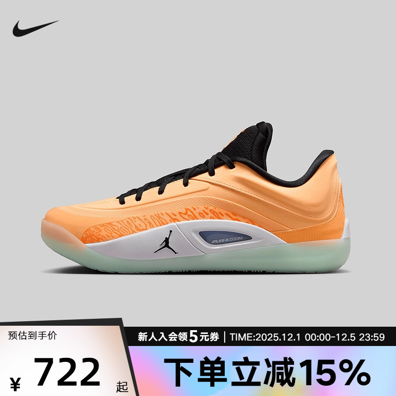 NIKE耐克秋冬季男鞋ZION 4锡安四代运动训练实战篮球鞋FD0591-800