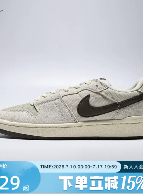 NIKE耐克男鞋SB CODE 58新品翻毛皮低帮休闲板鞋运动鞋IB0108-101