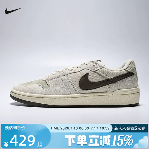 NIKE耐克男鞋SB CODE 58新品翻毛皮低帮休闲板鞋运动鞋IB0108-101