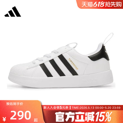 adidas阿迪达斯三叶草童鞋小白鞋SUPERSTAR贝壳头复古板鞋JS0718