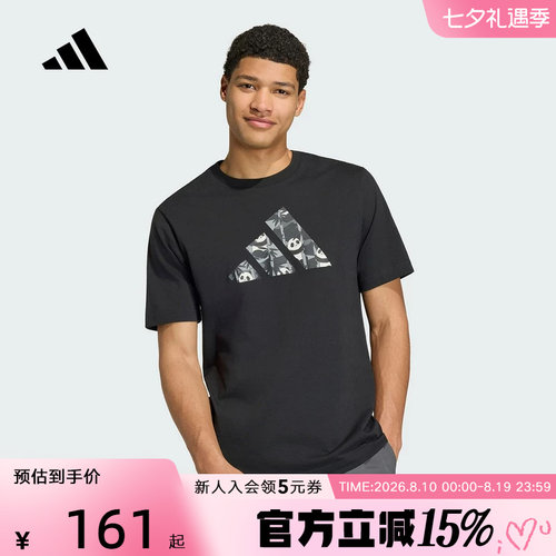 adidas阿迪达斯棉质运动休闲熊猫印花圆领上衣夏男短袖T恤 KB4849