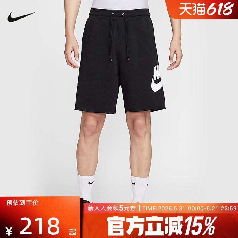 nike耐克短裤男夏季宽松运动裤休闲训练针织五分裤FQ4951-010