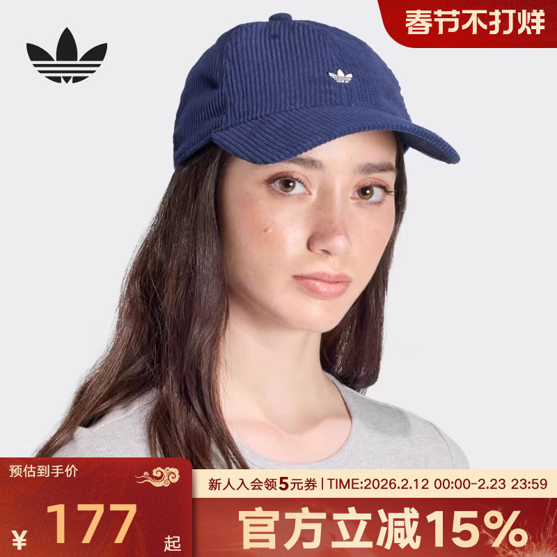adidas阿迪达斯三叶草灯芯绒遮阳鸭舌帽休闲男女棒球帽 JW8