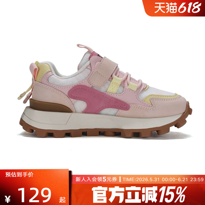 PONY波尼慢跑鞋男女童秋新款轻便运动跑步鞋241K1SO15PK