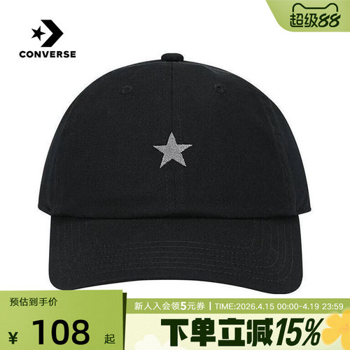 Converse匡威男女情侣棒球帽