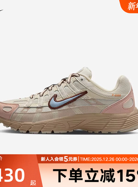 耐克男女童鞋P-6000米灰粉百搭耐磨低帮复古网面跑步鞋II4262-042