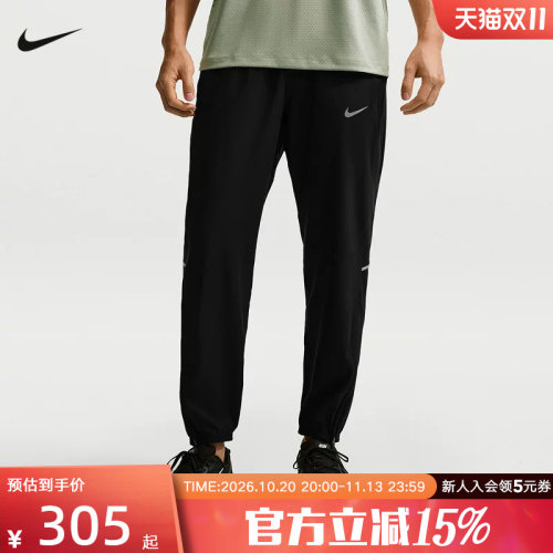 耐克夏Dri-FIT男子速干运动长裤