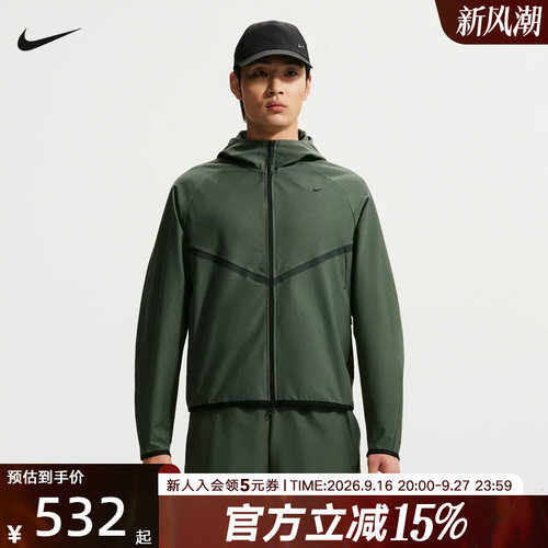 NIKE耐克运动夹克秋季新款男子速干外套户外健身训练 IF1346-303