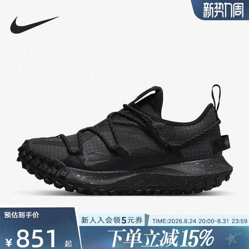 耐克机能防反光跑步鞋DD2861