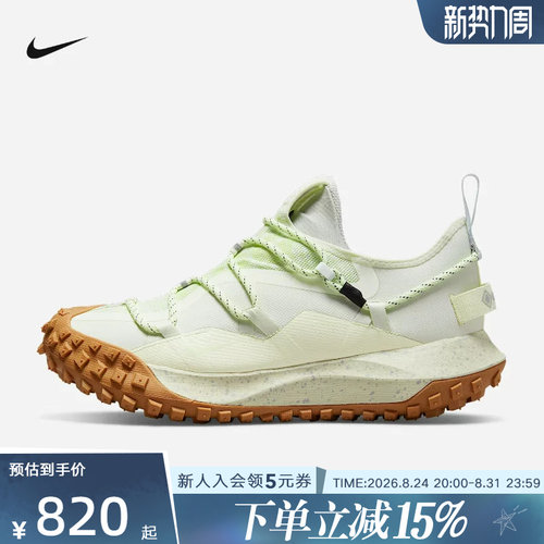 耐克男鞋ACG MOUNTAIN FLY GTX防泼水户外越野跑步鞋DD2861-001