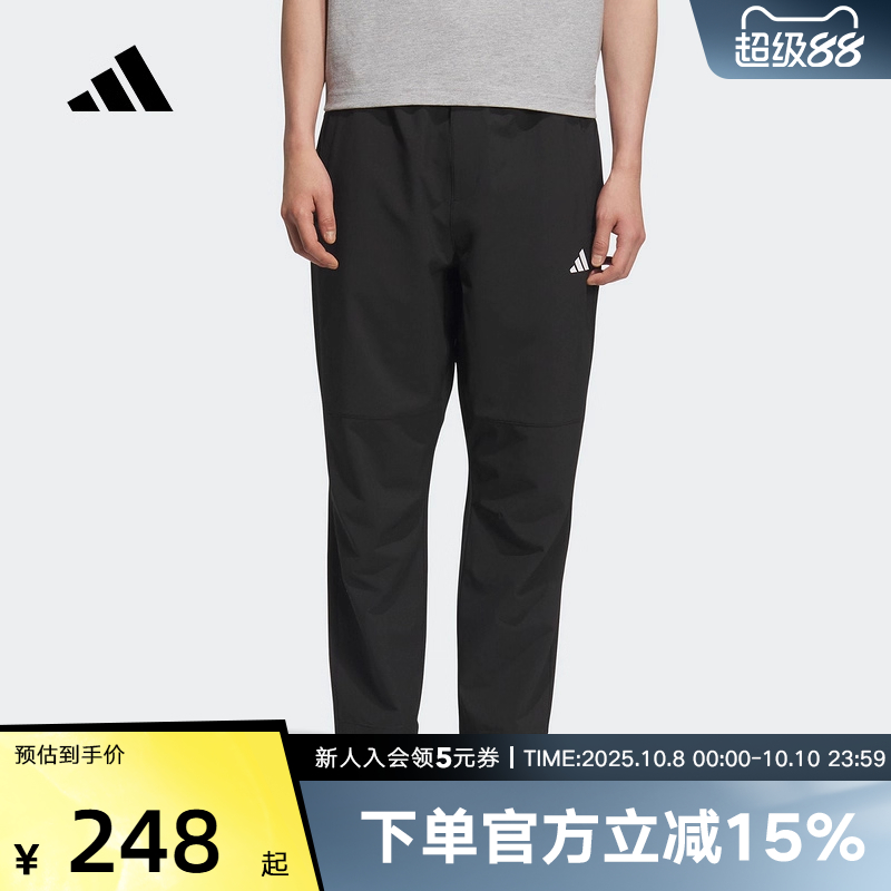 adidas阿迪达斯速干凉爽锥形九分裤子2025秋男子梭织长裤 KC2877