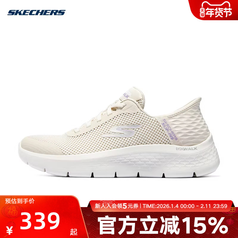 Skechers斯凯奇春季女闪穿舒适透气一脚蹬健步鞋124836/OFWT,运动鞋new,运动休闲鞋,淘宝优惠券,粉丝福利购,淘宝优惠卷