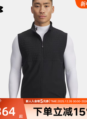 UA安德玛秋冬男士Drive Pro跑步保暖运动马甲轻薄背心6005670-005