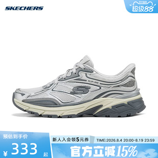 Skechers斯凯奇秋季新款女舒适轻便百搭运动休闲老爹鞋150710/SIL