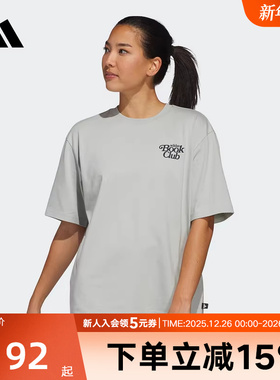 Adidas阿迪达斯短袖男女夏新款圆领针织透气运动半袖T恤 JI9499