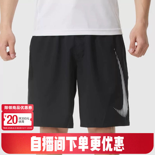 运动中长裤