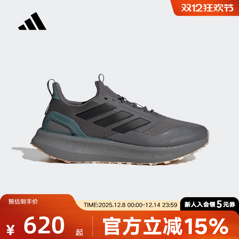 adidas阿迪达斯秋冬新款男女鞋超轻缓震回弹体测跑步鞋耐磨JR2972