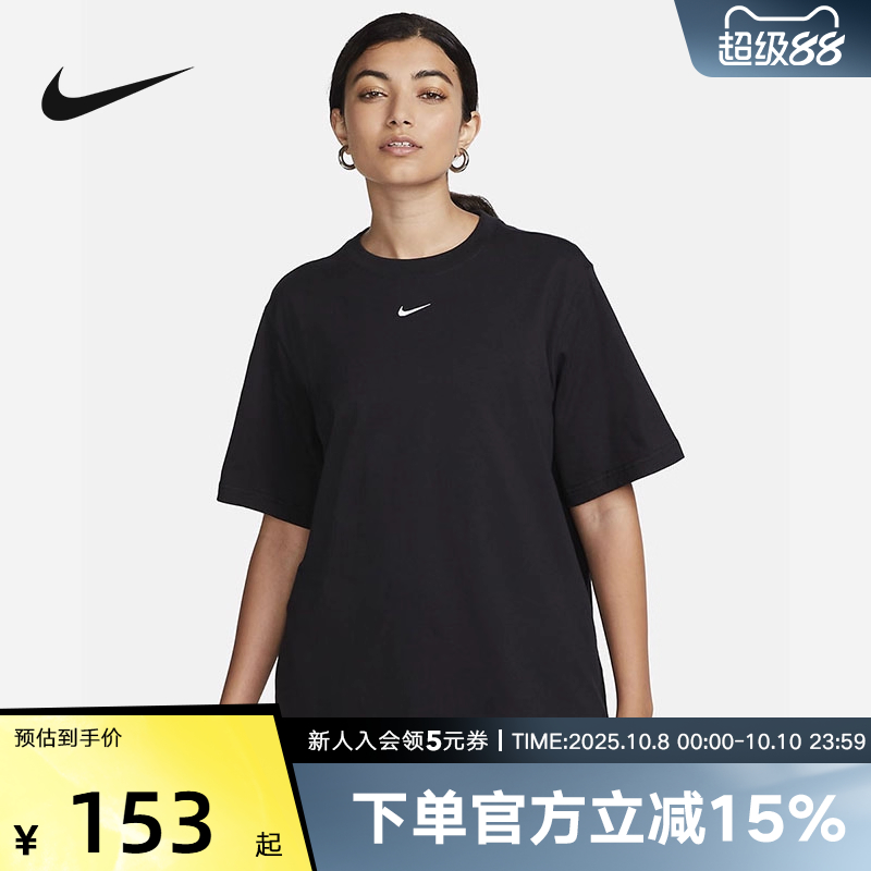 NIKE耐克休闲短袖运动T恤