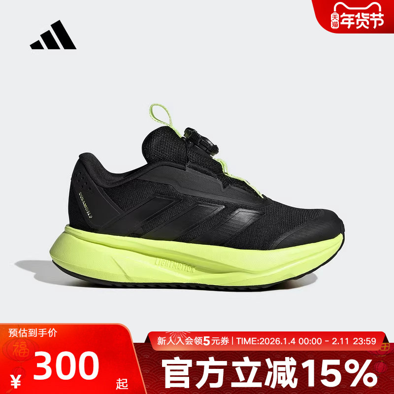 adidas阿迪达斯小童鞋DURAMO SL2 HABU运动训练跑步鞋HP3592,运动鞋new,童鞋/青少年鞋,淘宝优惠券,粉丝福利购,淘宝优惠卷
