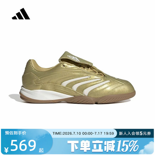 adidas阿迪达斯三叶草2026夏中性Predator Sala复古运动鞋 IH7019