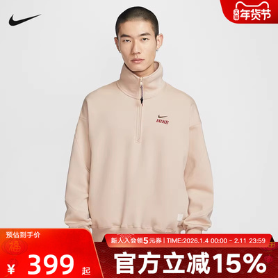Nike耐克男加绒卫衣马年限定脱缰系列新年款半拉链上衣IQ3708-126