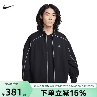 NIKE耐克男子外套2026春AIR小标新款休闲立领针织夹克IF1263-010