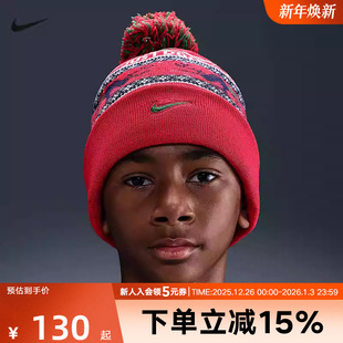NIKE耐克帽子男女大童针织帽冬季 633 图案印花运动帽毛线帽HV7025
