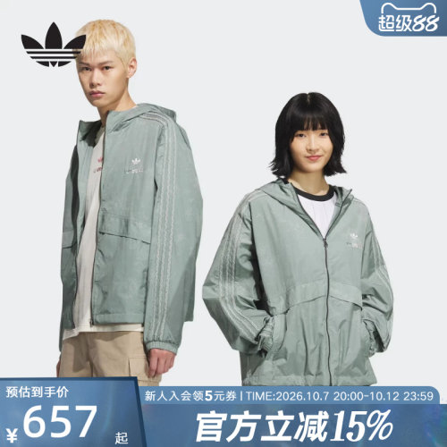 adidas阿迪达斯三叶草情侣款经典运动连帽夹克外套防风服 KC1434