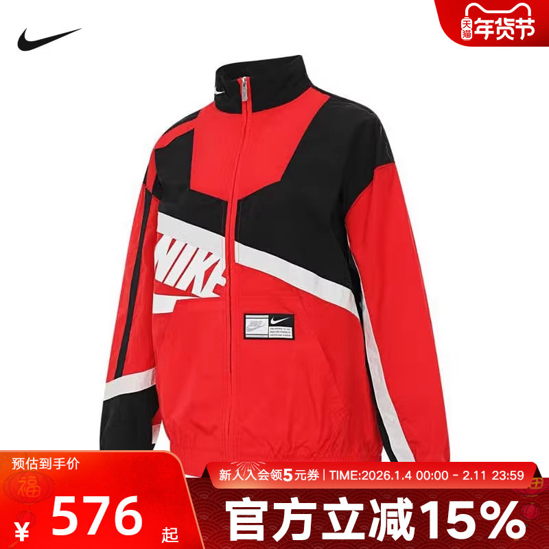 Nike耐克女装冬季女款运动休闲梭织夹克时尚立领外套 HJ0177-657,运动服/休闲服装,运动茄克/外套,淘宝优惠券,粉丝福利购,淘宝优惠卷