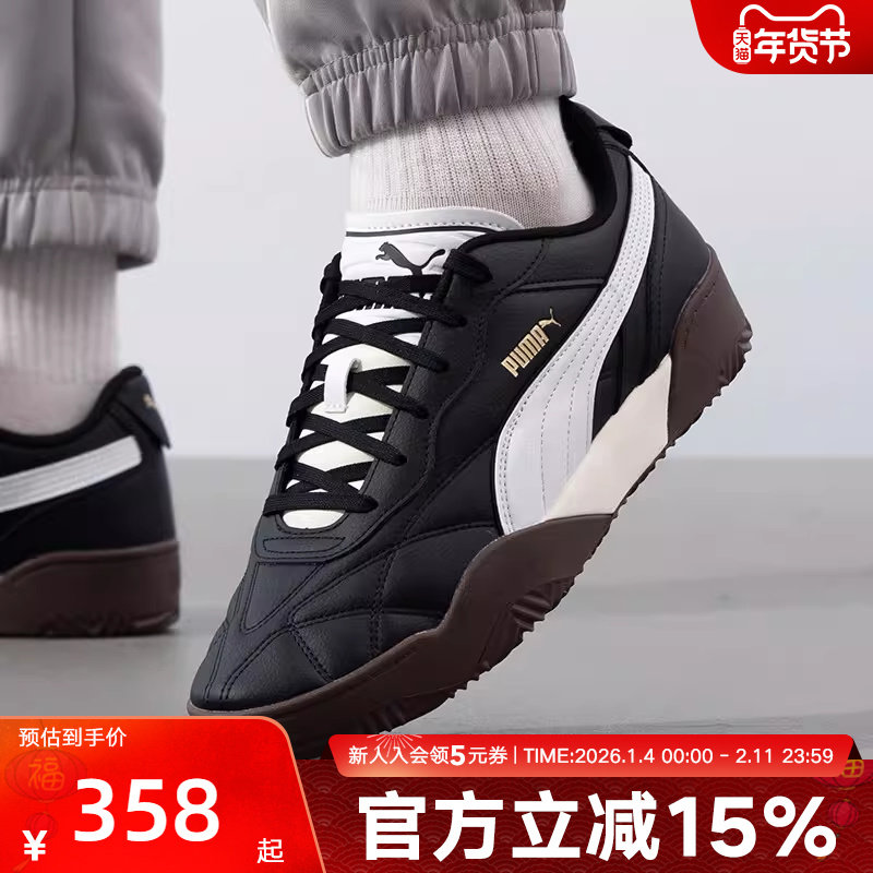 PUMA彪马春季男女复古时尚厚底耐磨低帮休闲运动鞋板鞋397454-01,运动鞋new,运动休闲鞋,淘宝优惠券,粉丝福利购,淘宝优惠卷