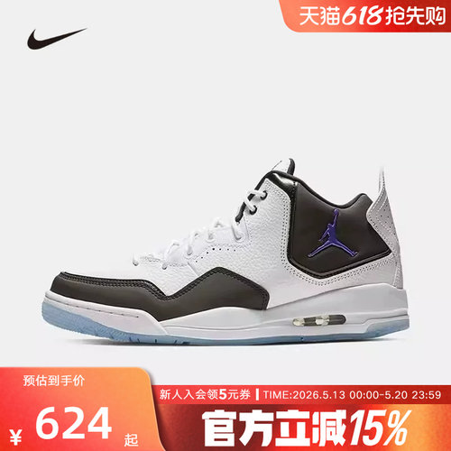 JORDAN实战训练篮球鞋