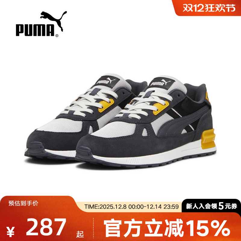 彪马2024秋季新款运动休