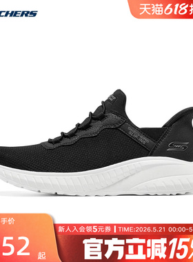 斯凯奇SKECHERS新品秋女运动鞋缓震轻便网鞋户外 117500/BLK