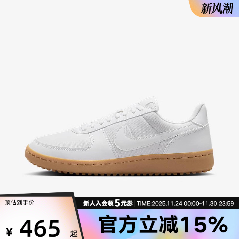 NIKE耐克女子FIELD GENERAL复古薄底鞋德训鞋低帮板鞋 FZ5593-101